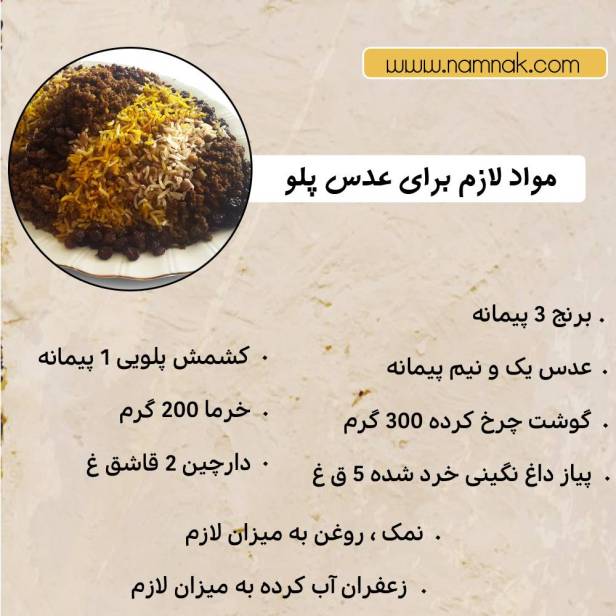 d985d988d8a7d8af-d8b9d8afd8b3-d9bed984d988